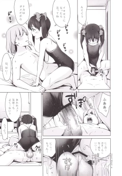 Page 6 of Sukumizu Love Nico Live!