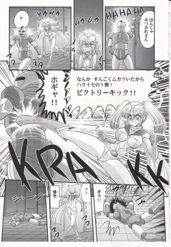 Page 104 of Amazing Victory Girl