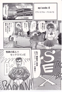 Page 124 of Amazing Victory Girl