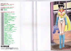 Page 2 of Amazing Victory Girl