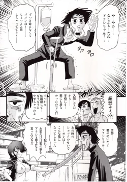 Page 135 of Shouwa Sukeban Den - Midarezaki Arashi