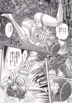 Page 53 of Idol GO-Mon