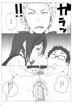 Page 16 of Kegareta Karasu