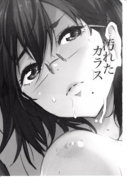 Page 2 of Kegareta Karasu