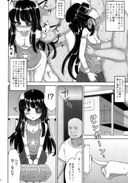 Page 12 of Yu... Yurushite Kudasai...