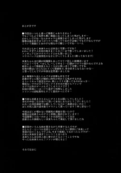 Page 25 of Yu... Yurushite Kudasai...