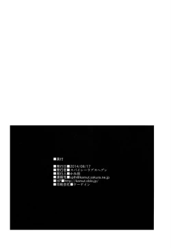 Page 26 of Yu... Yurushite Kudasai...