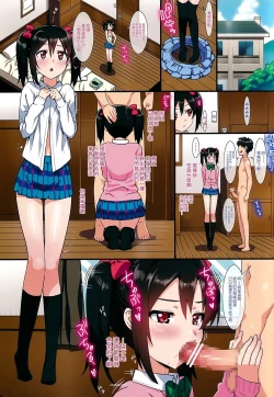 Page 4 of Niko to Maki no Natsuyasumi