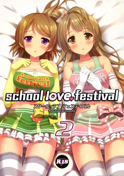 Page 2 of school love festival 2