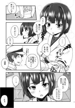 Page 5 of Hyuuga no Kimochi