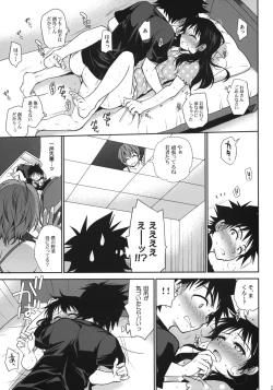 Page 28 of Shokuyoku Zenkai!