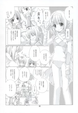 Page 19 of go! girl!