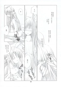 Page 28 of go! girl!