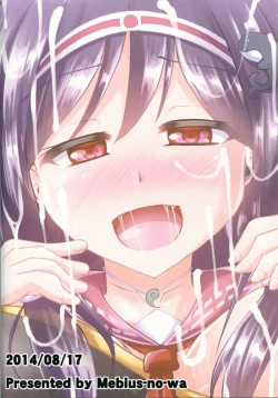 Page 31 of Tetochan Kakunouko Checks