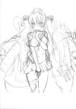 Page 16 of Kure no Hanayome