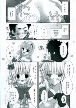 Page 7 of ragnarok online book