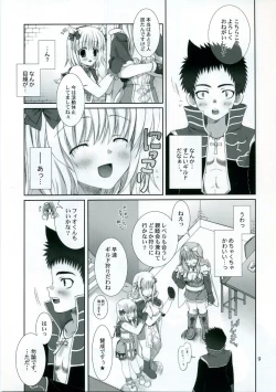 Page 8 of ragnarok online book