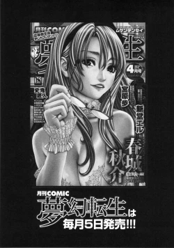 Page 229 of Allargando