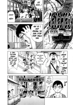 Page 149 of Life with Married Women Just Like a Manga 28