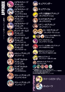 Page 31 of HAPPINESS SLAVES