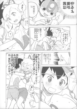 Page 8 of Koisuru Shooting Star