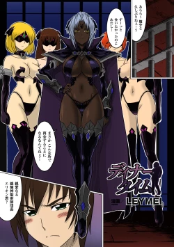 Page 1 of Dinner Time