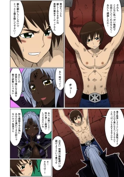 Page 2 of Dinner Time