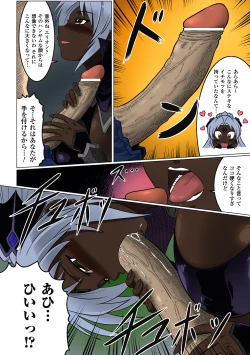 Page 4 of Dinner Time