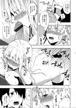 Page 102 of Oshinochi no Shinobu-chan. Soushuuhen