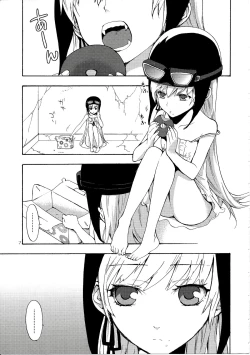 Page 10 of Oshinochi no Shinobu-chan. Soushuuhen