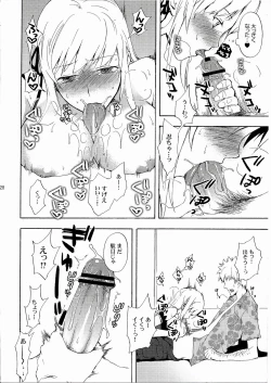 Page 131 of Oshinochi no Shinobu-chan. Soushuuhen