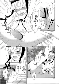 Page 36 of Oshinochi no Shinobu-chan. Soushuuhen