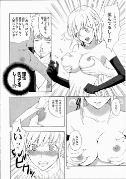 Page 49 of Oshinochi no Shinobu-chan. Soushuuhen