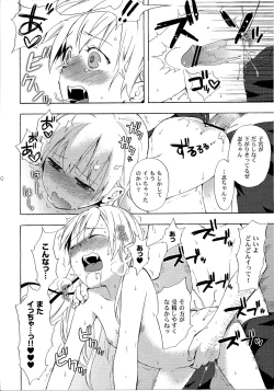 Page 93 of Oshinochi no Shinobu-chan. Soushuuhen
