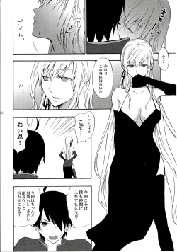 Page 99 of Oshinochi no Shinobu-chan. Soushuuhen