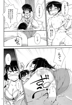 Page 12 of Otouto to Heya de Nani Siyou?