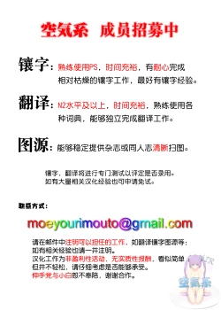 Page 19 of Karorful mixEX 13