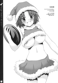 Page 7 of Rough Sketch 45