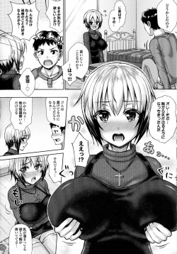 Page 113 of Kashimashi Fucking!