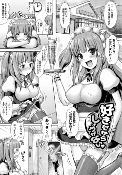 Page 132 of Kashimashi Fucking!