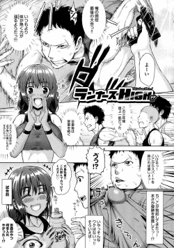 Page 140 of Kashimashi Fucking!