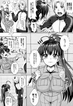 Page 159 of Kashimashi Fucking!