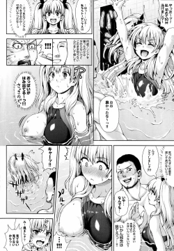 Page 15 of Kashimashi Fucking!