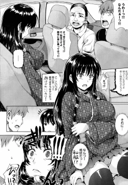 Page 33 of Kashimashi Fucking!