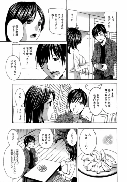 Page 132 of Uruwashi Hiniku Ijiri