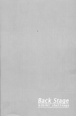 Page 15 of Backstage Hibiki Challenge