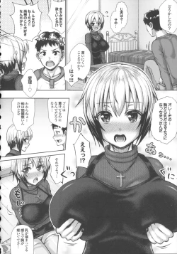 Page 122 of Kashimashi Fucking!