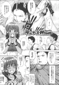 Page 149 of Kashimashi Fucking!