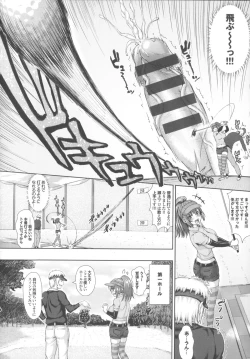 Page 64 of Kashimashi Fucking!