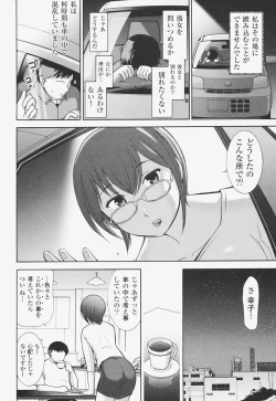 Page 109 of Kanjuku Mind